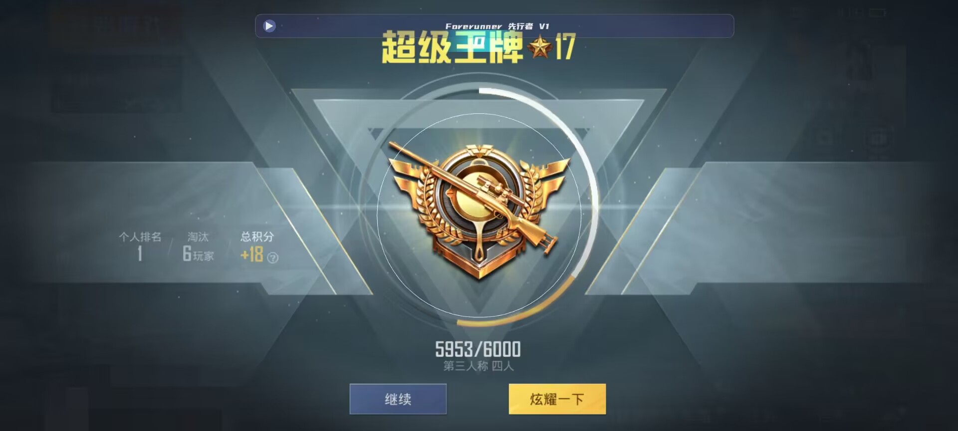 和平精英鸡腿辅助自瞄 - ��ƽ��Ӣ�����ٵ����辅助预览图